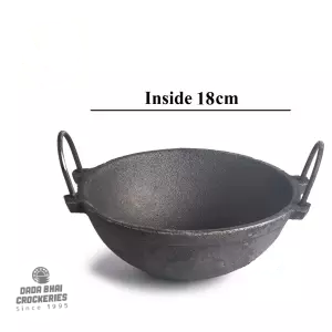 Cast Iron Karai 18cm -কাস্টিং লোহার কড়াই