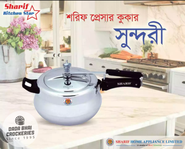Sharif-Pressure-Cooker-Shundori-6.5Ltr