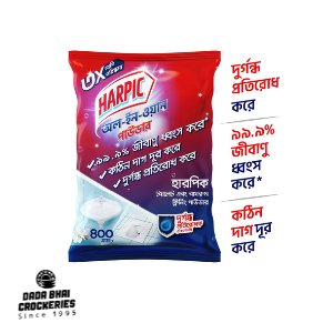 Harpic Toilet & Bathroom Cleaning Powder-200gm