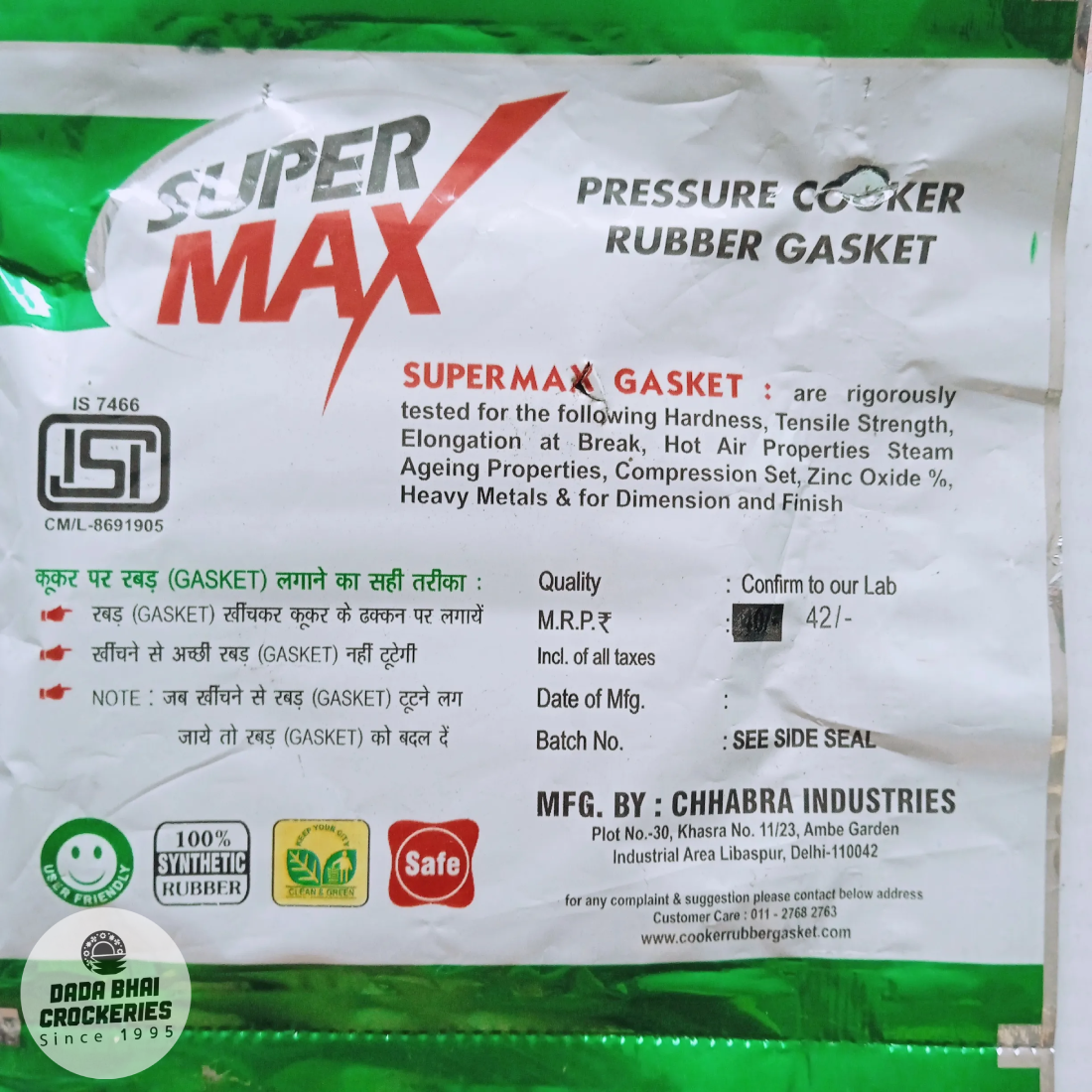 Pressure Cooker Rubber Gasket for 2-3Liter